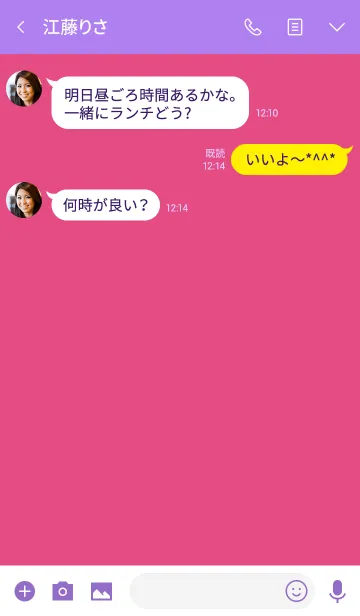 [LINE着せ替え] ピンク×パープル。シンプル。の画像3