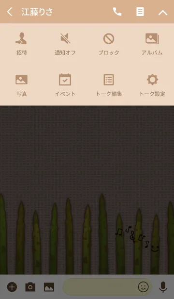 [LINE着せ替え] グリーンアスパラ + ミルクティの画像4