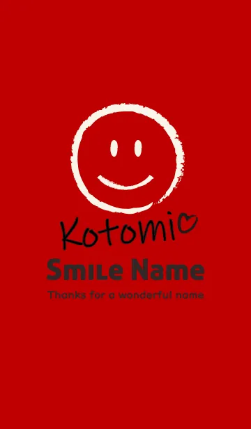 [LINE着せ替え] Smile Name ことみの画像1