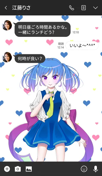 [LINE着せ替え] Colorful uniformの画像3