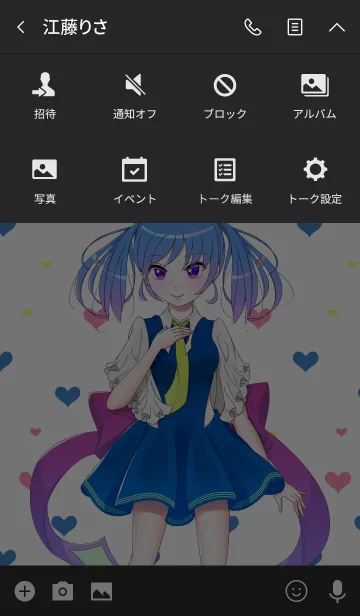 [LINE着せ替え] Colorful uniformの画像4