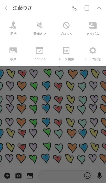 [LINE着せ替え] Rainbow heart summer***の画像4