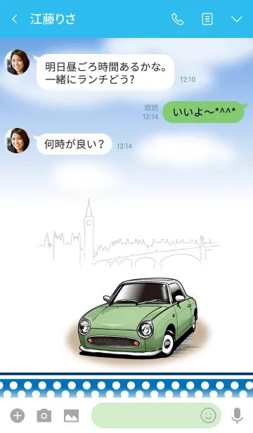 [LINE着せ替え] Car is My Lover Part16 TYPE.2の画像3