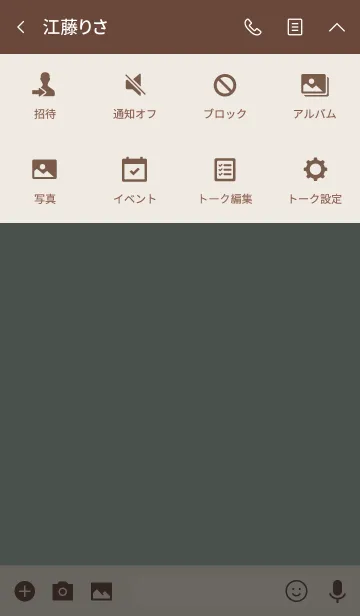 [LINE着せ替え] シンプル（beige green)V.286の画像4