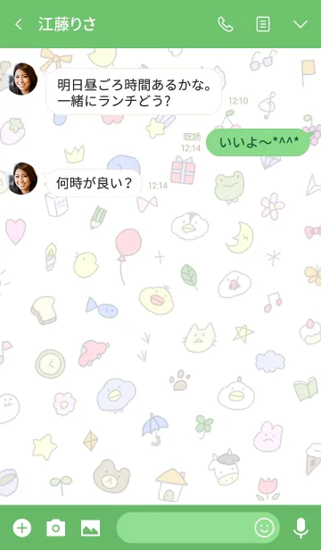 [LINE着せ替え] ゆかいな着せ替え(パステル)の画像3