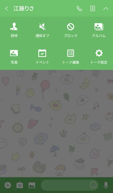 [LINE着せ替え] ゆかいな着せ替え(パステル)の画像4