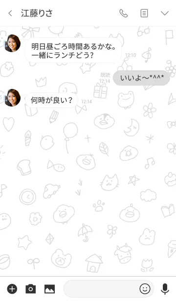 [LINE着せ替え] ゆかいな着せ替え(モノクロ)の画像3