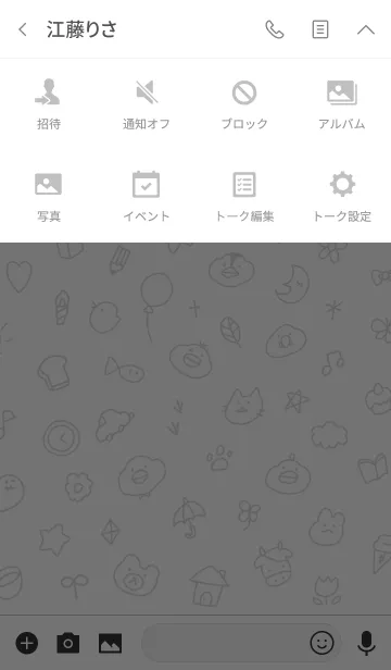 [LINE着せ替え] ゆかいな着せ替え(モノクロ)の画像4