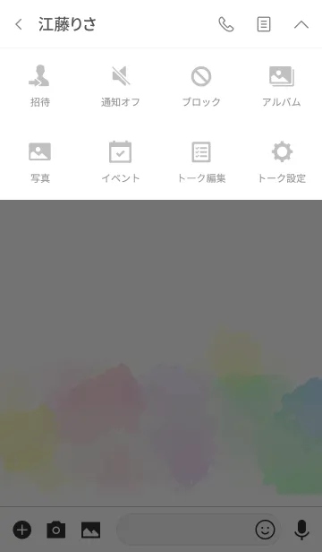 [LINE着せ替え] 大人かわいい水彩画。の画像4