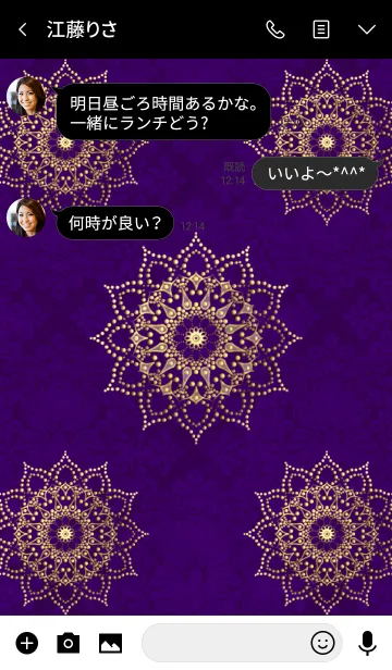 [LINE着せ替え] 運気アップ！曼荼羅「Mandala」深紫の画像3