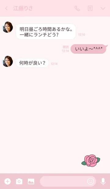 [LINE着せ替え] ピンク・ローズの画像3