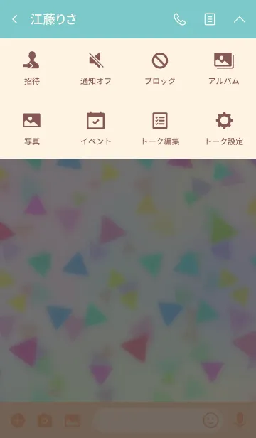 [LINE着せ替え] カラフルポップ△トライアングルの画像4