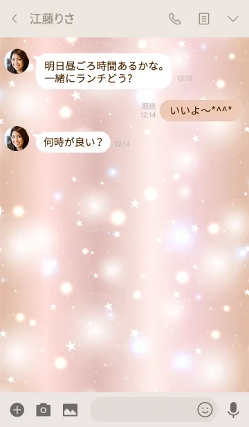 [LINE着せ替え] KIRAKIRA -PINK GOLD STAR- 11の画像3