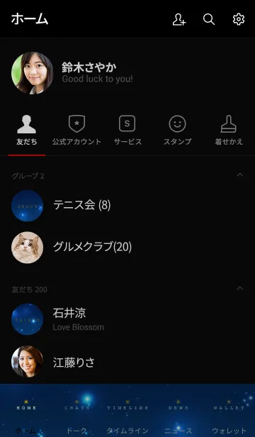 [LINE着せ替え] universe 32 -MEKYM-の画像2