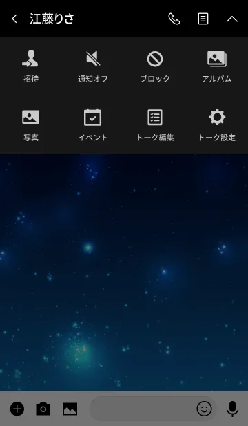 [LINE着せ替え] universe 32 -MEKYM-の画像4