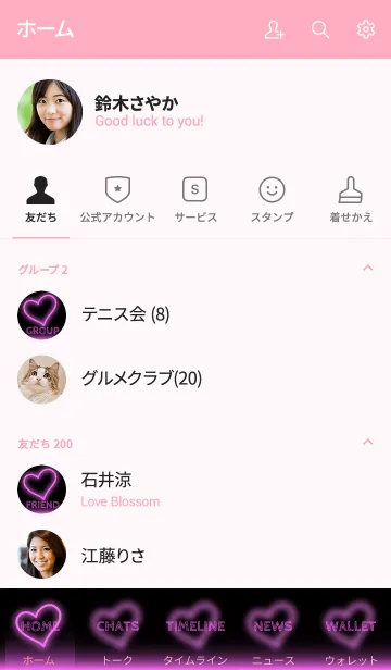 [LINE着せ替え] NEON HEART 01.の画像2