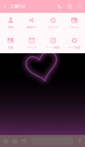 [LINE着せ替え] NEON HEART 01.の画像4