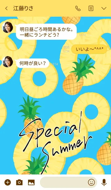 [LINE着せ替え] Special Summer with Pineappleの画像3