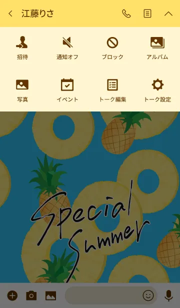 [LINE着せ替え] Special Summer with Pineappleの画像4