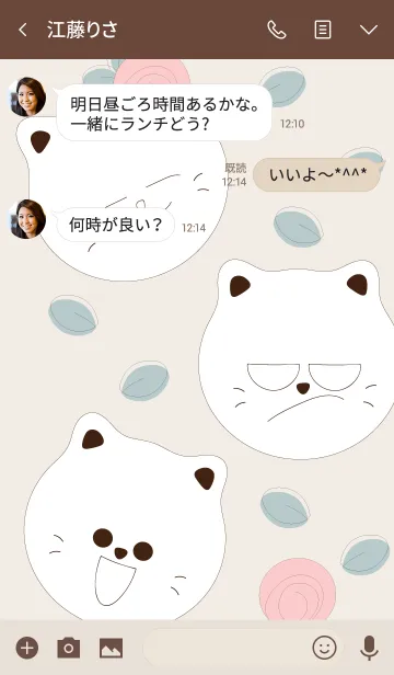 [LINE着せ替え] Cute cat theme 6 :)の画像3