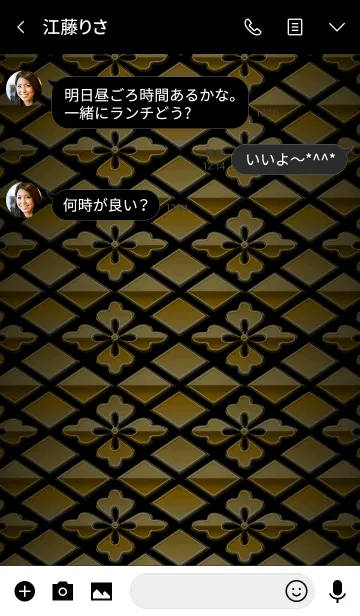 [LINE着せ替え] 武田家の家紋の画像3