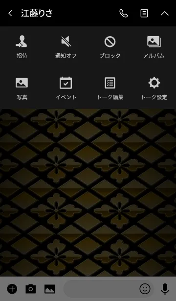 [LINE着せ替え] 武田家の家紋の画像4