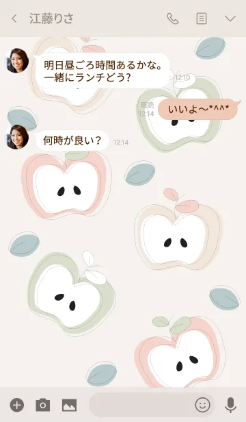 [LINE着せ替え] Apples theme 4 :)の画像3