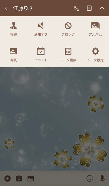 [LINE着せ替え] ベージュブルー/ 幻想的な5つ葉クローバーの画像4