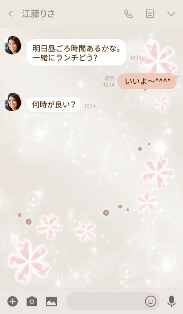 [LINE着せ替え] ベージュピンク/ 水の幸運5つ葉クローバーの画像3