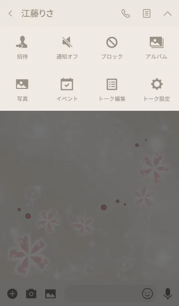 [LINE着せ替え] ベージュピンク/ 水の幸運5つ葉クローバーの画像4