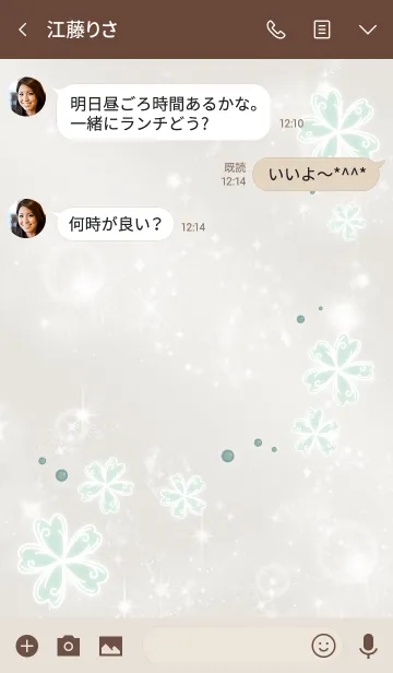 [LINE着せ替え] ベージュ青緑/ 水の幸運5つ葉クローバーの画像3