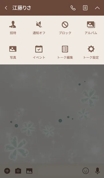 [LINE着せ替え] ベージュ青緑/ 水の幸運5つ葉クローバーの画像4