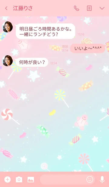 [LINE着せ替え] Candy land and Little angelの画像3