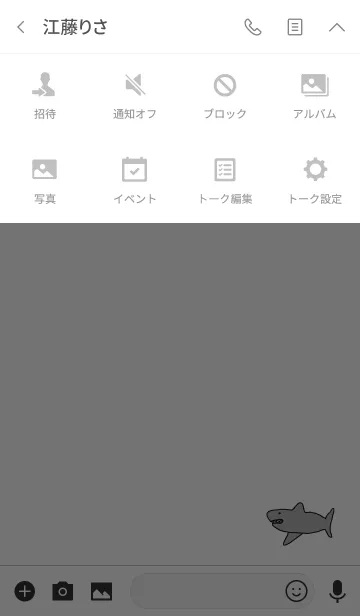 [LINE着せ替え] サメ×シンプルの画像4