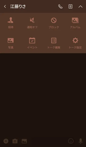 [LINE着せ替え] n/3 / simple / brownの画像4