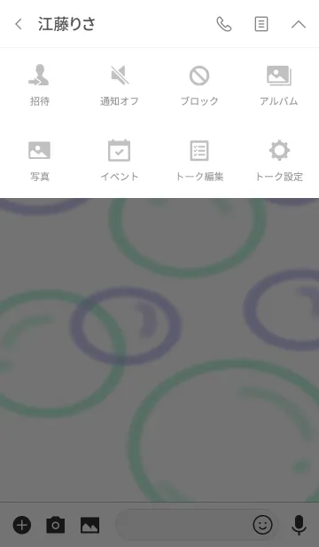 [LINE着せ替え] Floating bubblesの画像4