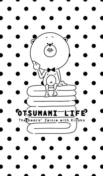 [LINE着せ替え] OTSUMAMI LIFE 〜お洗濯編〜の画像1