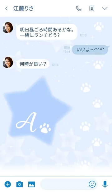 [LINE着せ替え] 【A】イニシャル 肉球とかわいい星×青の画像3