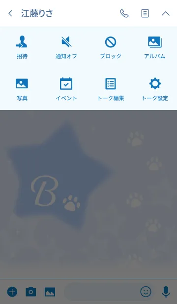 [LINE着せ替え] 【B】イニシャル 肉球とかわいい星×青の画像4