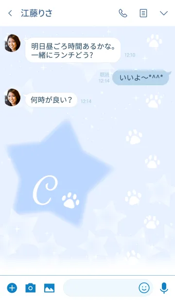 [LINE着せ替え] 【C】イニシャル 肉球とかわいい星×青の画像3