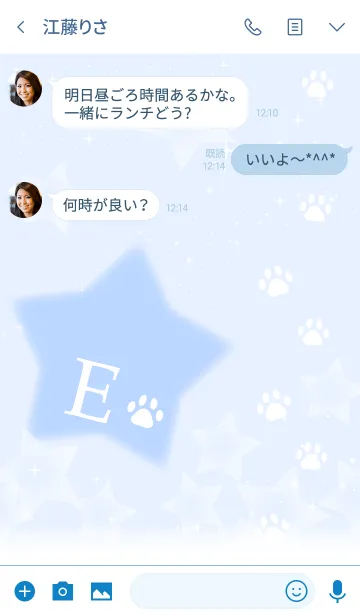 [LINE着せ替え] 【E】イニシャル 肉球とかわいい星×青の画像3