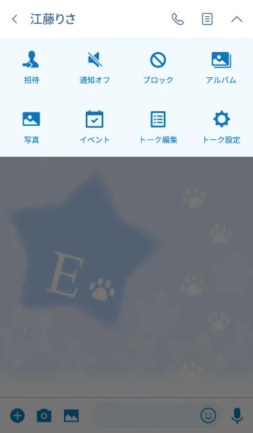 [LINE着せ替え] 【E】イニシャル 肉球とかわいい星×青の画像4