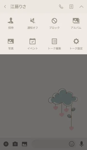 [LINE着せ替え] Wonderful cloud 4 :3の画像4