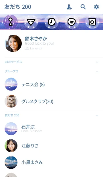 [LINE着せ替え] 夕日が美しい-スマイル13-の画像2