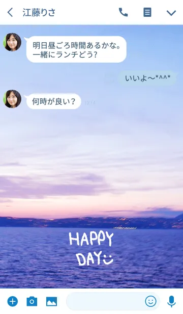 [LINE着せ替え] 夕日が美しい-スマイル13-の画像3