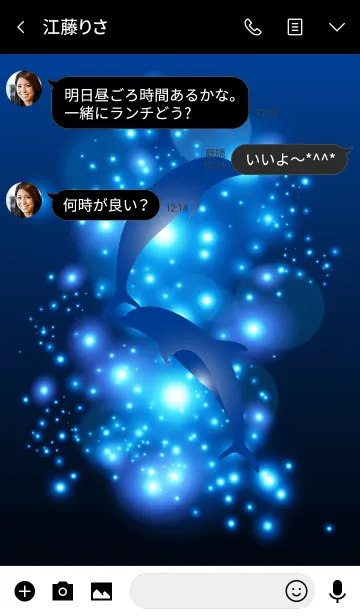 [LINE着せ替え] Blue light and dolphin 10.の画像3