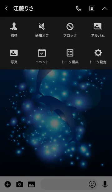 [LINE着せ替え] Blue light and dolphin 10.の画像4