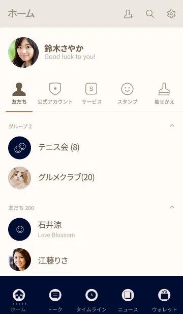 [LINE着せ替え] SIMPLE PINKBEIGE＆NAVYBLUE COLORの画像2