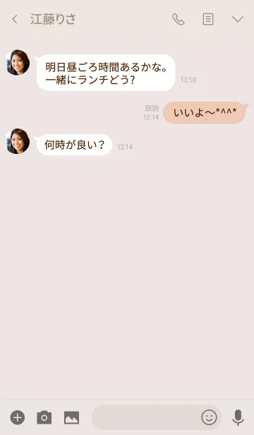 [LINE着せ替え] SIMPLE PINKBEIGE＆NAVYBLUE COLORの画像3