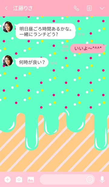 [LINE着せ替え] アイスクリーム*ミント***の画像3